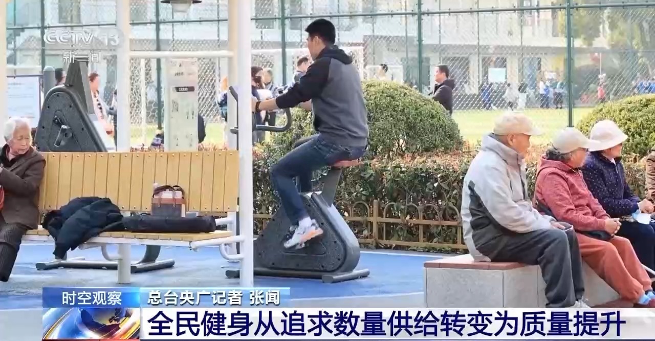 时空观察丨目标超7万亿元体育产业如何成为经济发展新亮点？(图25)