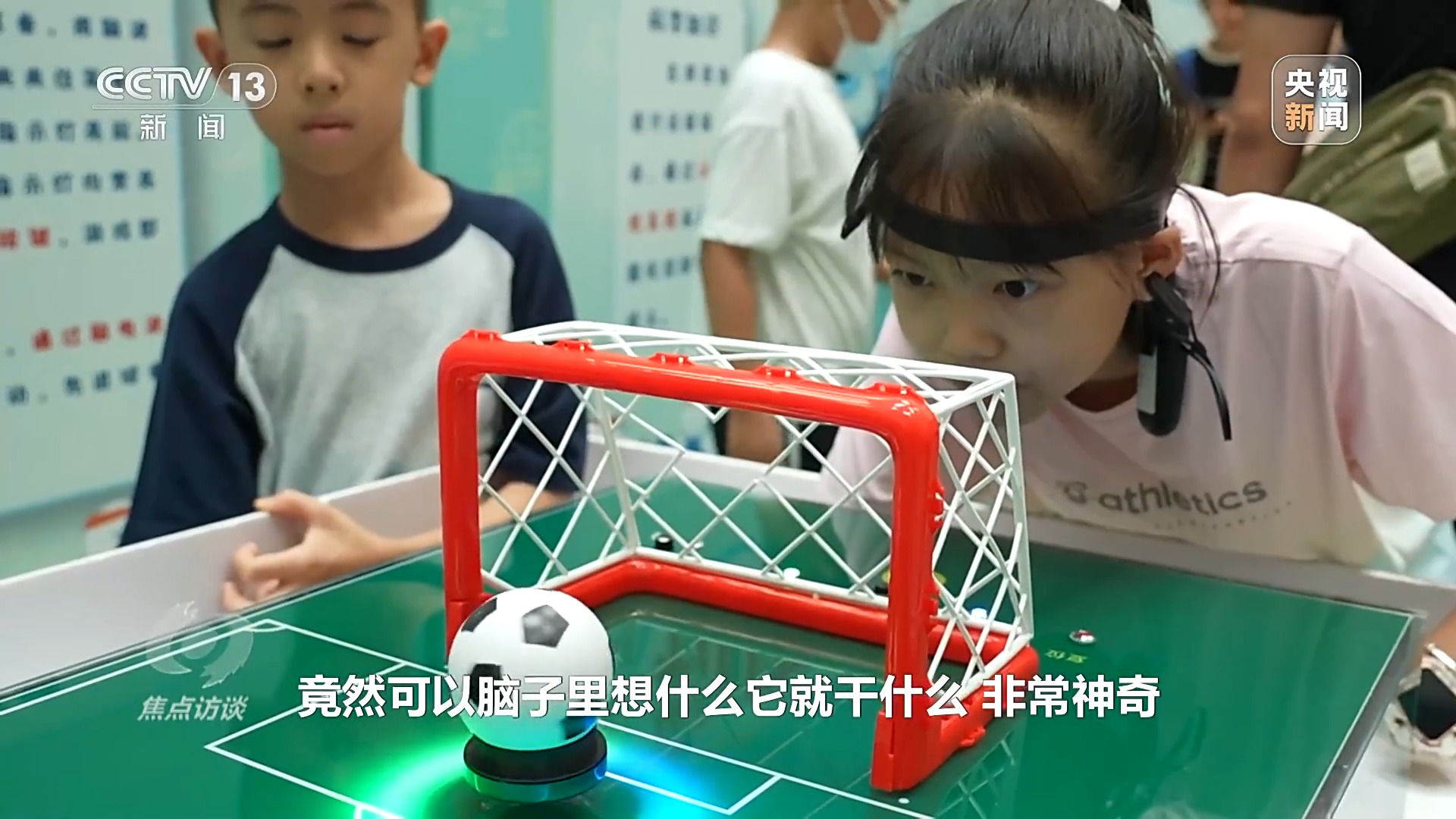 焦点访谈丨用脑波踢足球VR体验消防救援科普原来可以如此有趣(图4)