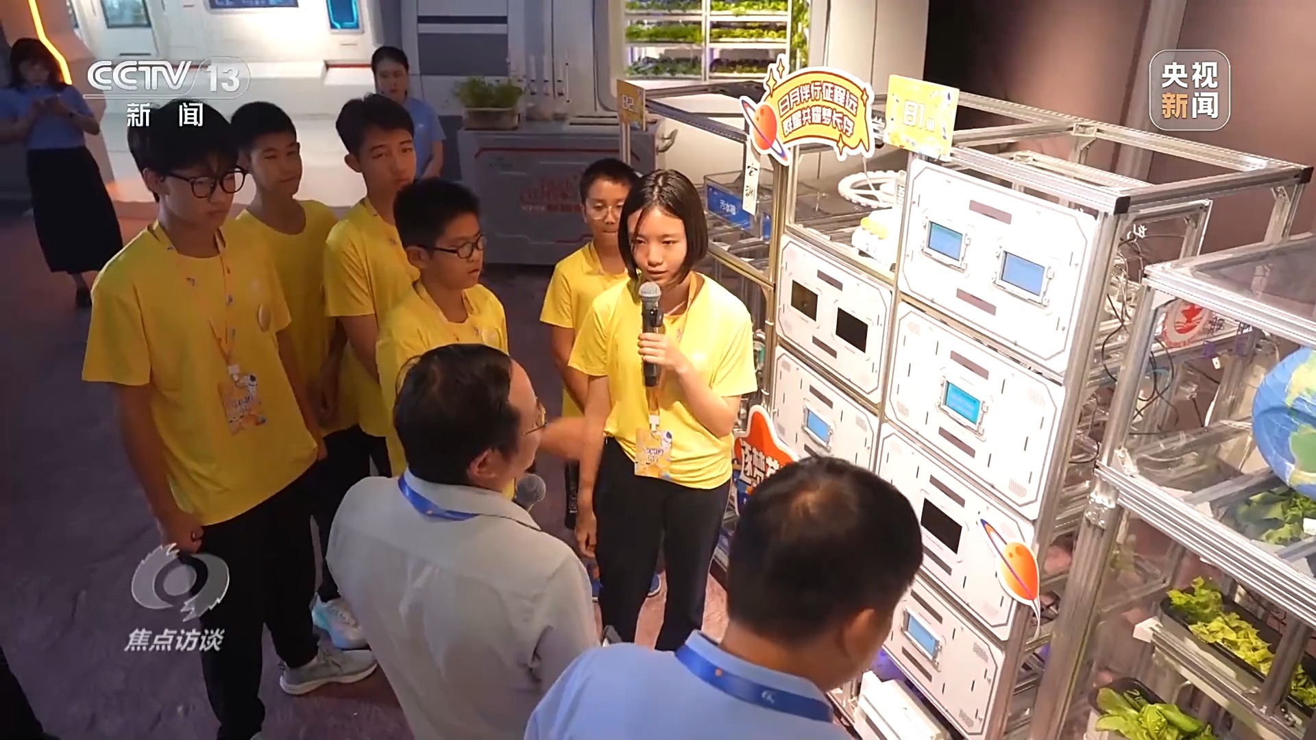 焦点访谈丨用脑波踢足球VR体验消防救援科普原来可以如此有趣(图5)