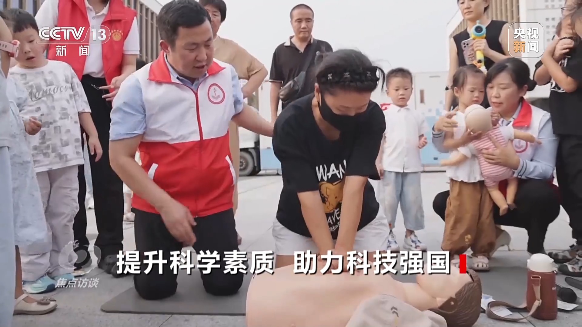焦点访谈丨用脑波踢足球VR体验消防救援科普原来可以如此有趣(图14)