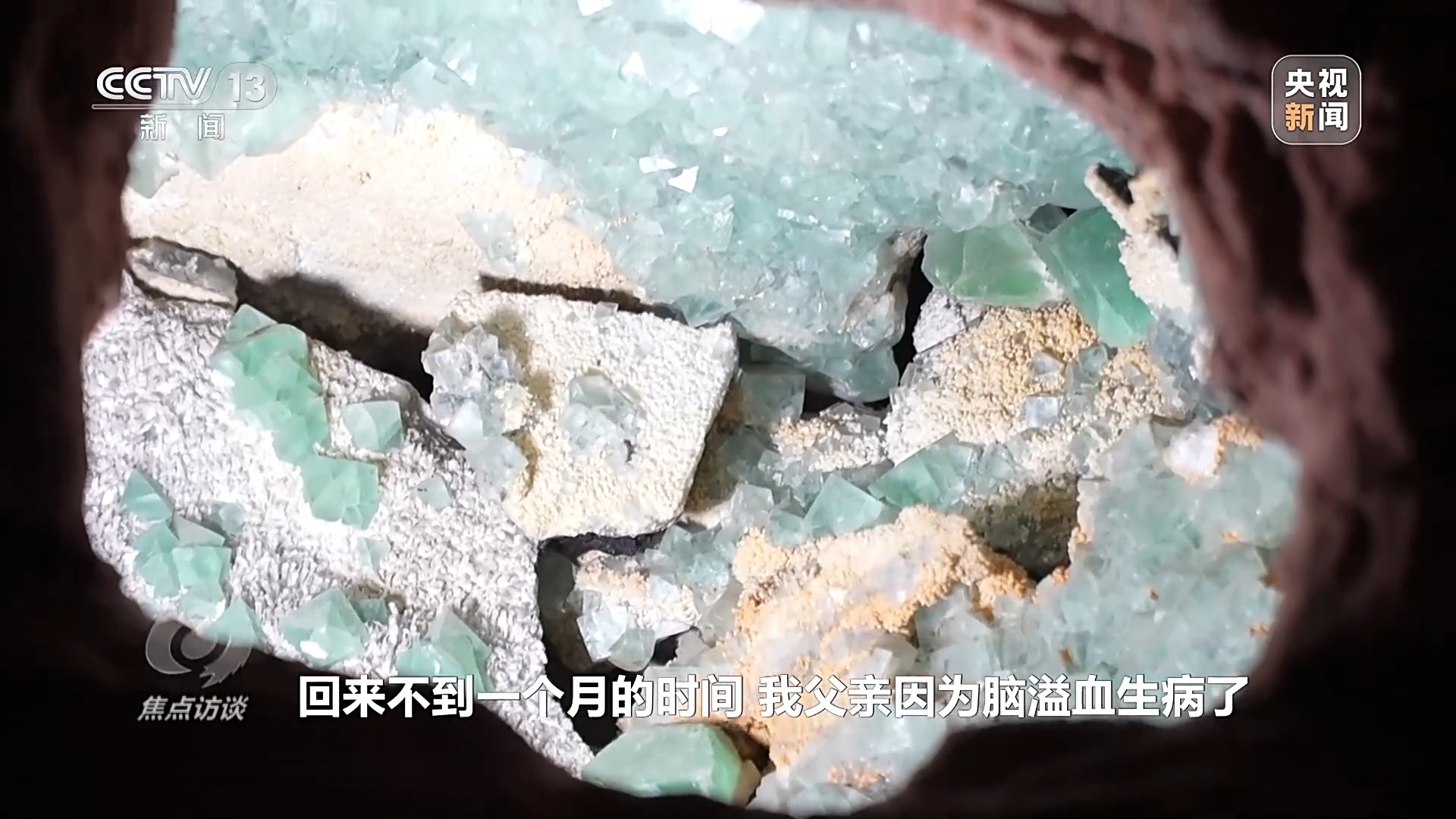 焦点访谈丨用脑波踢足球VR体验消防救援科普原来可以如此有趣(图18)