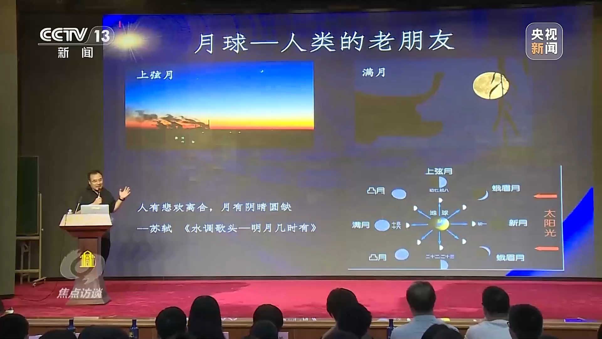 焦点访谈丨用脑波踢足球VR体验消防救援科普原来可以如此有趣(图22)