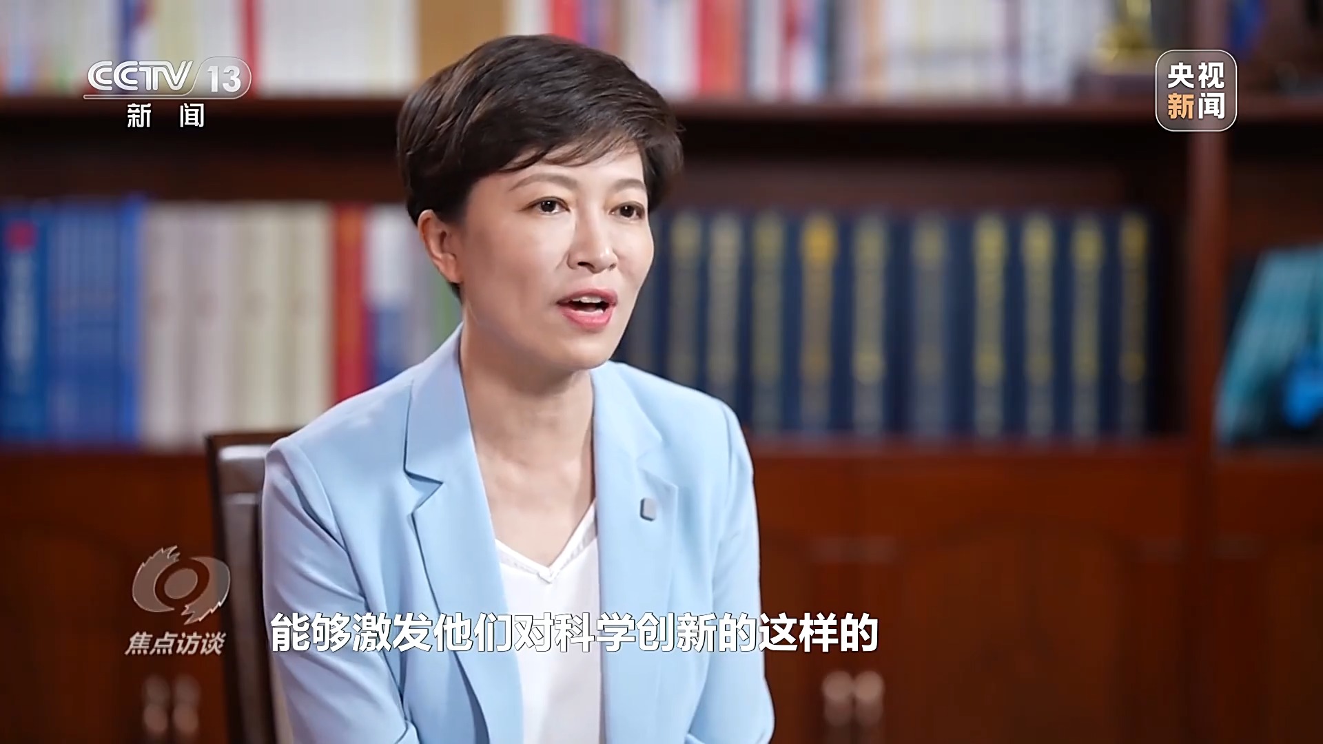 焦点访谈丨用脑波踢足球VR体验消防救援科普原来可以如此有趣(图21)