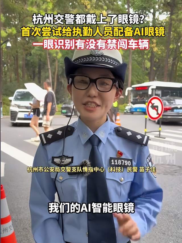 雷军又赌对了全球智能眼镜市场大爆发(图8)