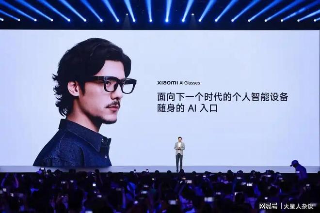 智能眼镜火了！中国厂商抢分一杯羹2025上半年出货量超100万台(图3)