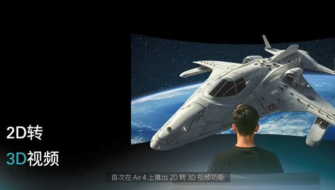 智能眼镜即将迎来的“iPhone时刻”谁能成为胜者？(图3)