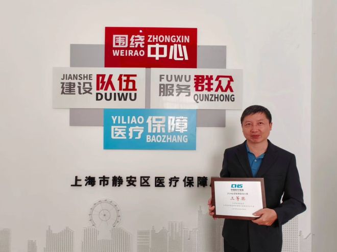 好样的！静安“全国敬老明星”出炉↗↗↗(图4)