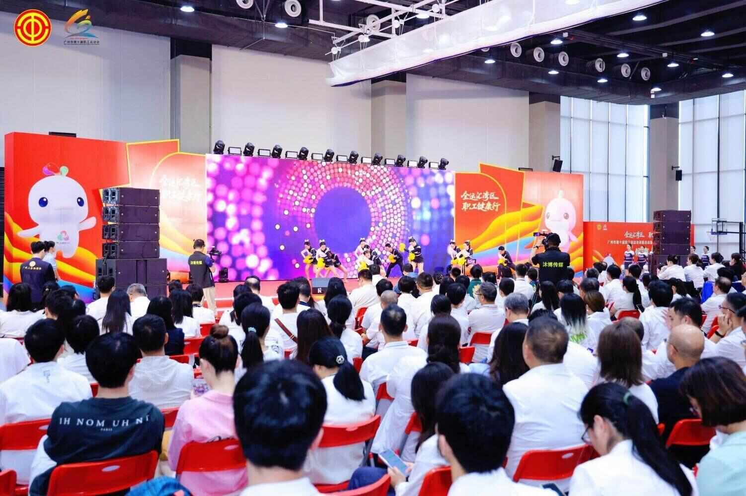 超十万职工共燃全运热情！广州市第十届职工运动会圆满闭幕(图2)