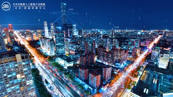 辉煌“十四五”奋进石景山①——科技创新活力奔涌(图8)