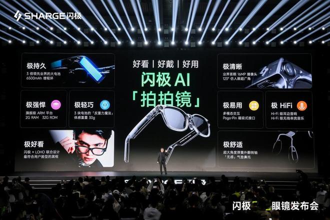 掘金2025还有哪些AI眼镜「潜力股」？(图3)