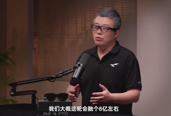 AI眼镜为何卖爆了？(图9)