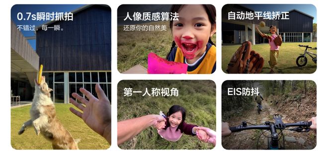 理想AI眼镜Livis重磅发布黑芝麻智能AI影像解决方案强势赋能(图2)