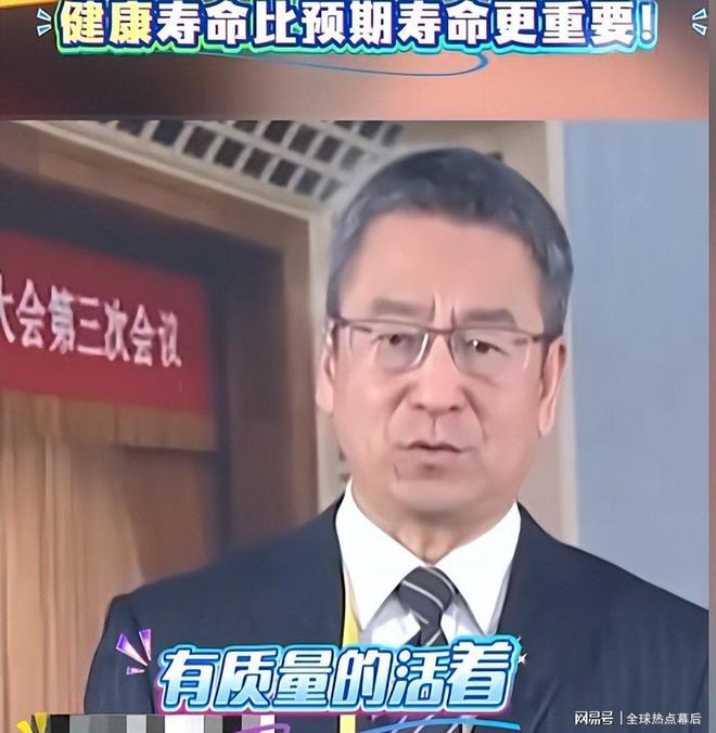 别死磕技巧了！健康才是普通人零成本最狠赚钱“杠杆”稳赚不亏(图10)