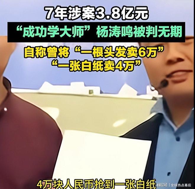 别死磕技巧了！健康才是普通人零成本最狠赚钱“杠杆”稳赚不亏(图3)
