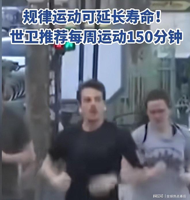 别死磕技巧了！健康才是普通人零成本最狠赚钱“杠杆”稳赚不亏(图8)
