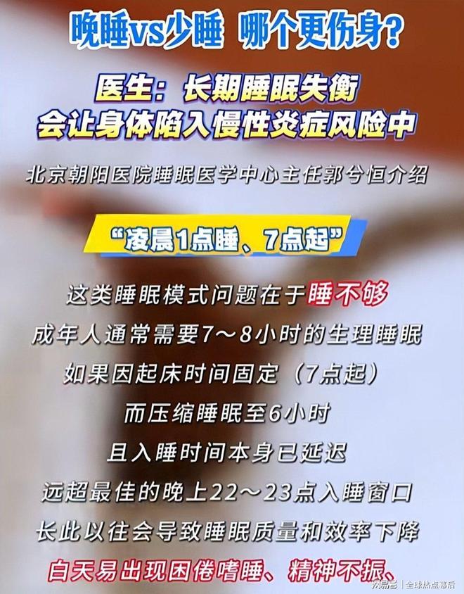 别死磕技巧了！健康才是普通人零成本最狠赚钱“杠杆”稳赚不亏(图15)