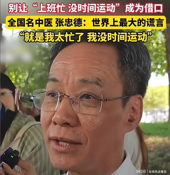 别死磕技巧了！健康才是普通人零成本最狠赚钱“杠杆”稳赚不亏(图17)
