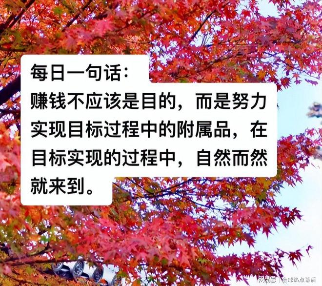 别死磕技巧了！健康才是普通人零成本最狠赚钱“杠杆”稳赚不亏(图20)