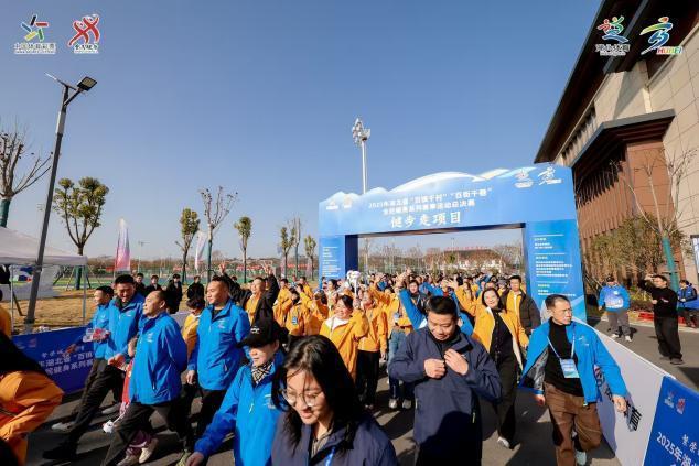 走进“百镇千村”“百街千巷”掀起荆楚全民健身热潮！2025年湖北“双百”系列赛事总决赛在荆门收官(图5)