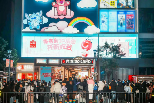 2025年十大网红风口让年轻人花爽了(图21)