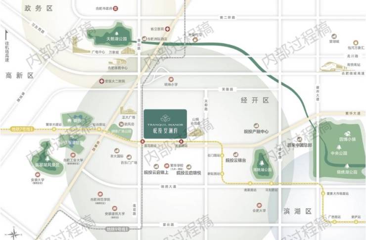 皖投安澜府【合肥2024首页】丨售楼部在哪丨周边配套丨皖投安澜府(图3)