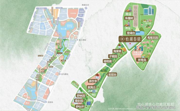 成都新房【人居怡湖春晓】致电售楼处电话(已认证)_获取最新售价_详情介绍_热销户型解析_总价区间_1月优惠咨询。(图7)