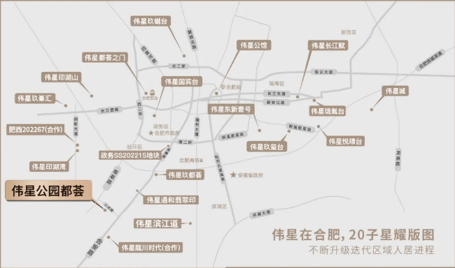 合肥楼盘排行榜-合肥买房哪里好-楼盘详情(图5)