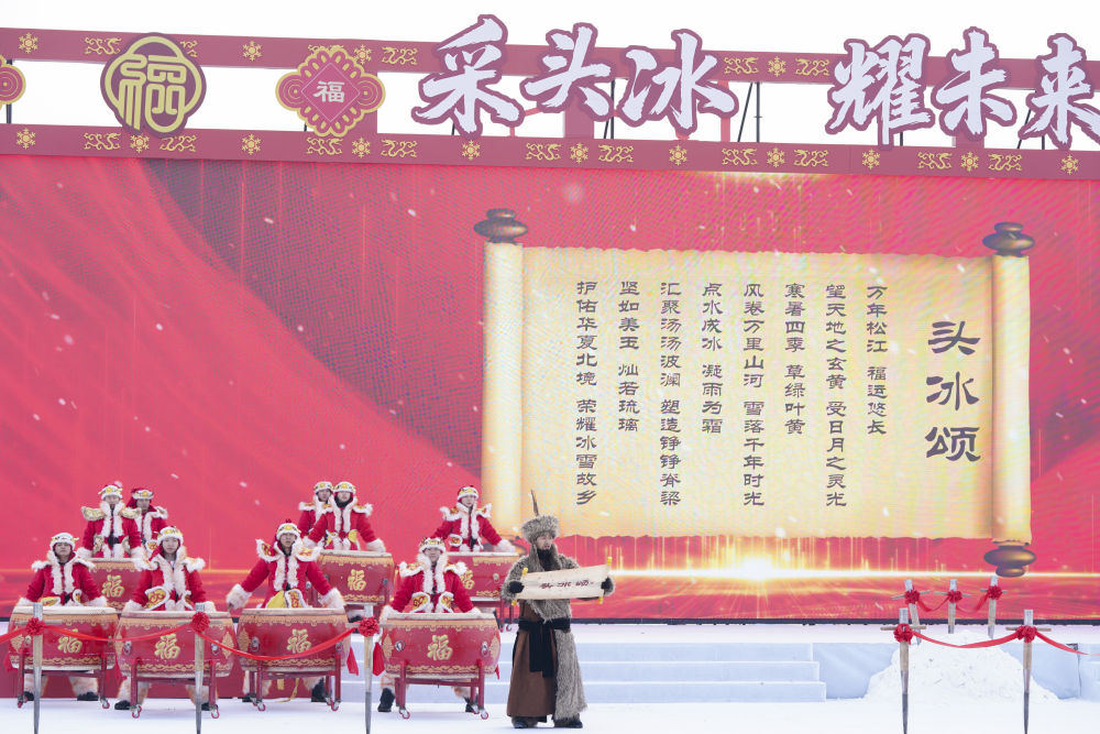 雾凇融媒网(图7)