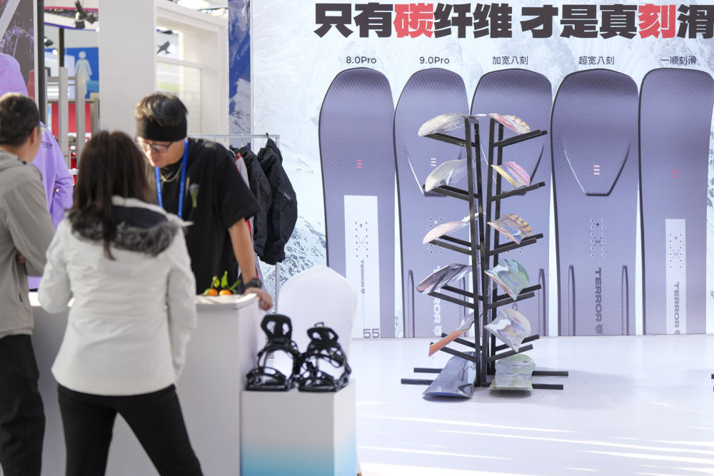 雾凇融媒网(图14)