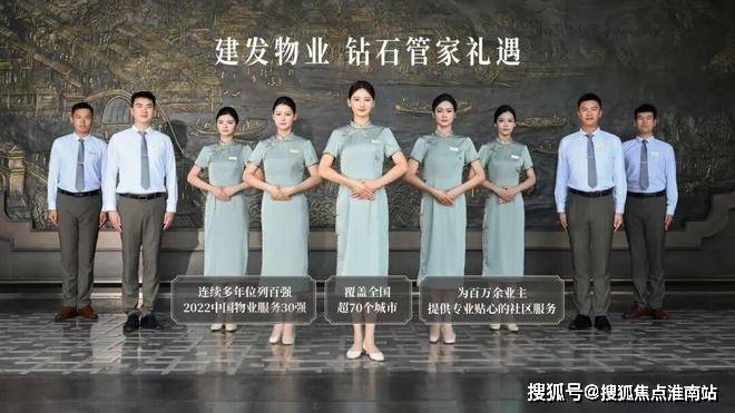 建发瑞湖(售楼处)-建发瑞湖售楼中心电话-环境-户型-价格-地址-楼盘详情-配套-电话-交房时间-配套-交房时间(图14)