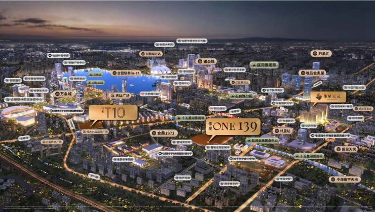 伟星ONE139楼盘怎么样-价格(图3)