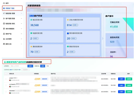 HOMELIFE越南展双展定档邀您511月抢滩增长新机！(图16)