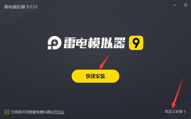 运动健康电脑版v30(图3)