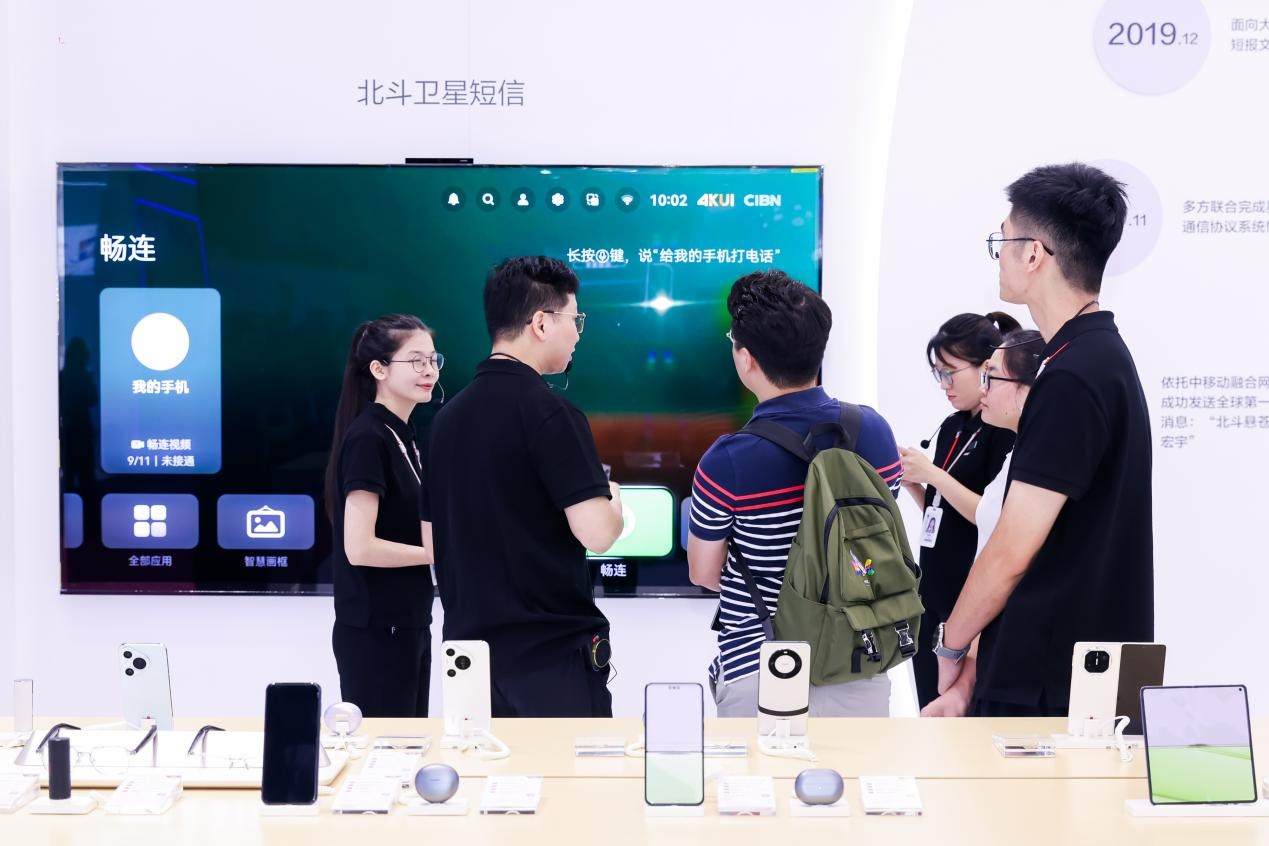 华为终端参展2024中国移动全球合作伙伴大会双星通信备受追捧(图2)