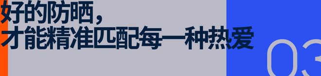 防晒衣步入30时代李宁如何用运动防晒拉高行业「高线」？(图7)