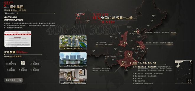 一文读懂：深圳光明科学城【振业·天境云玺】为什么这么火？(图4)